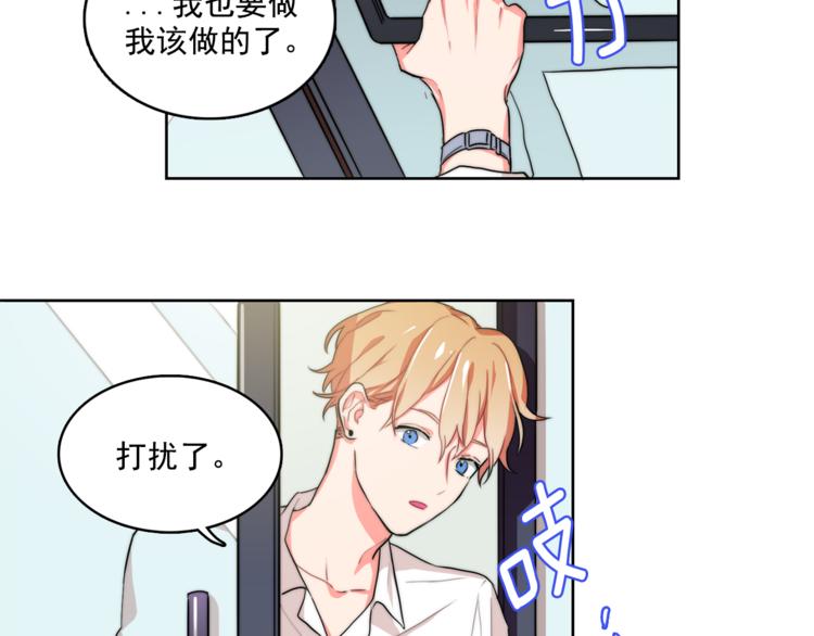 第5话 悸动的心71