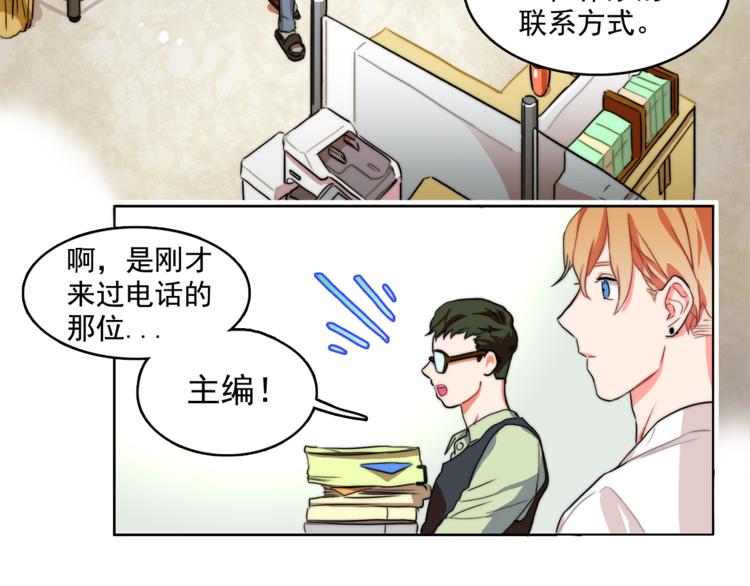 第5话 悸动的心73