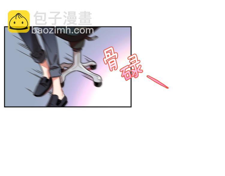 第5话 悸动的心74