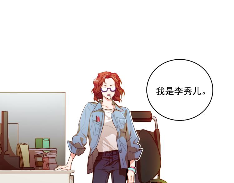 第5话 悸动的心76