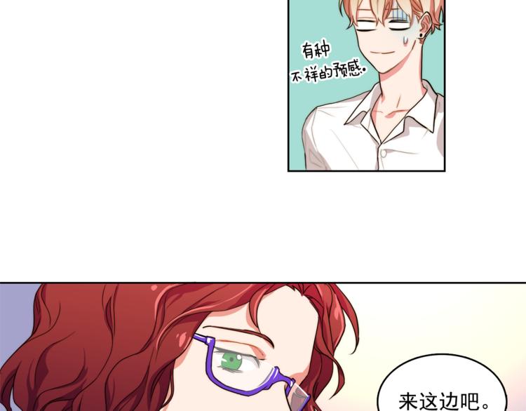 第5话 悸动的心78