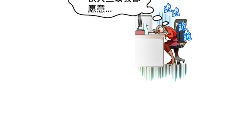 第5话 悸动的心81