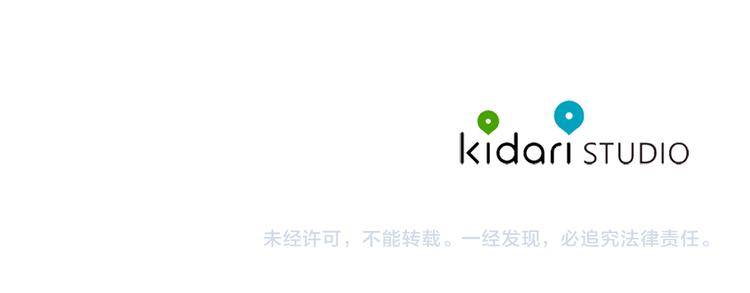 第5话 悸动的心82