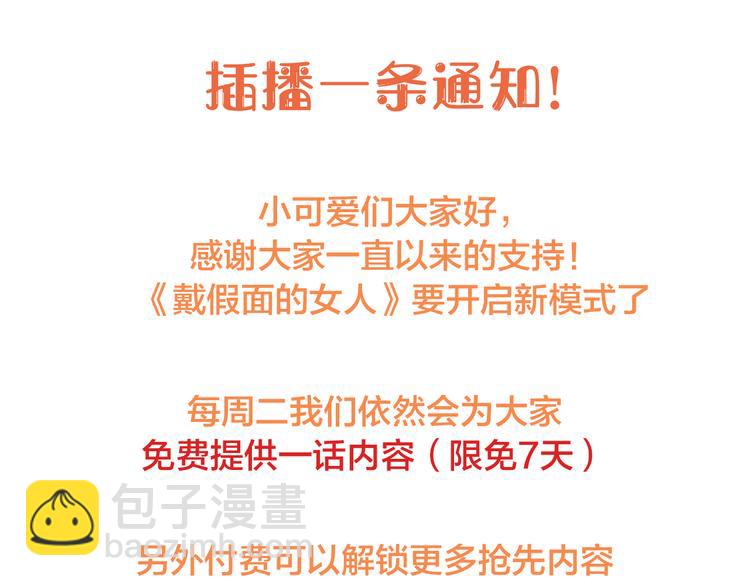 第5话 悸动的心83
