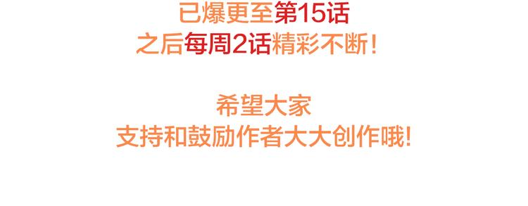 第5话 悸动的心84