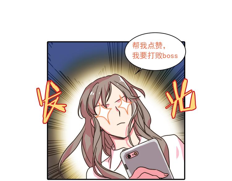 第5话 悸动的心85