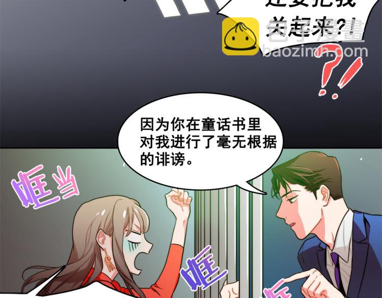 第5话 悸动的心9