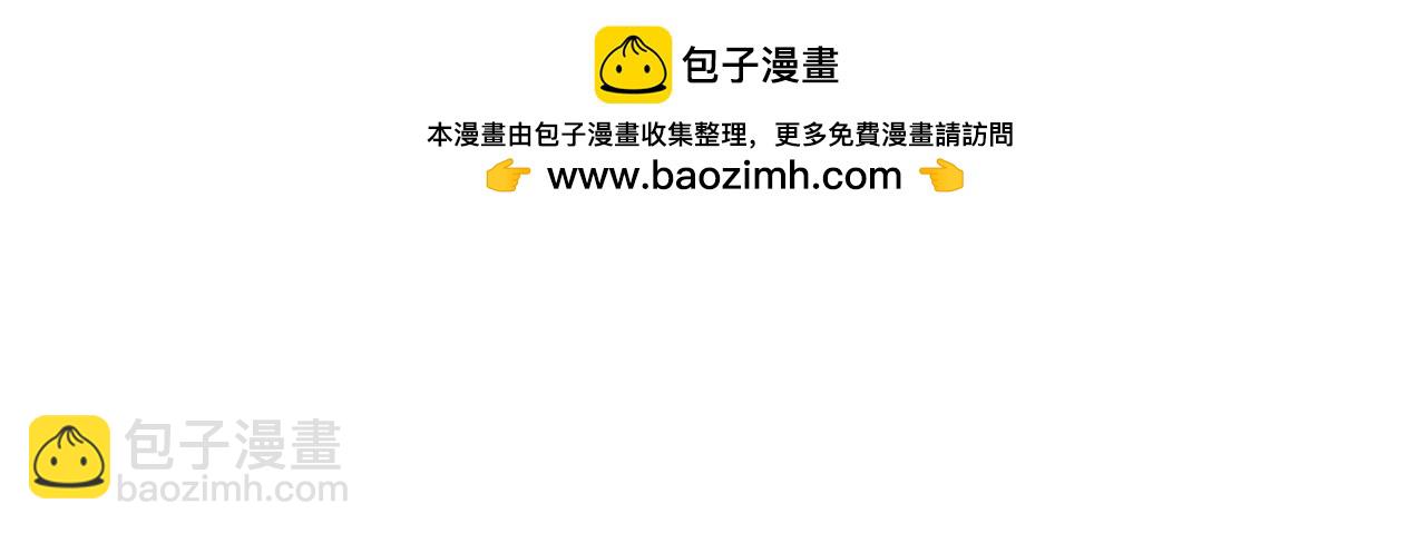 第7话 一掷千金2
