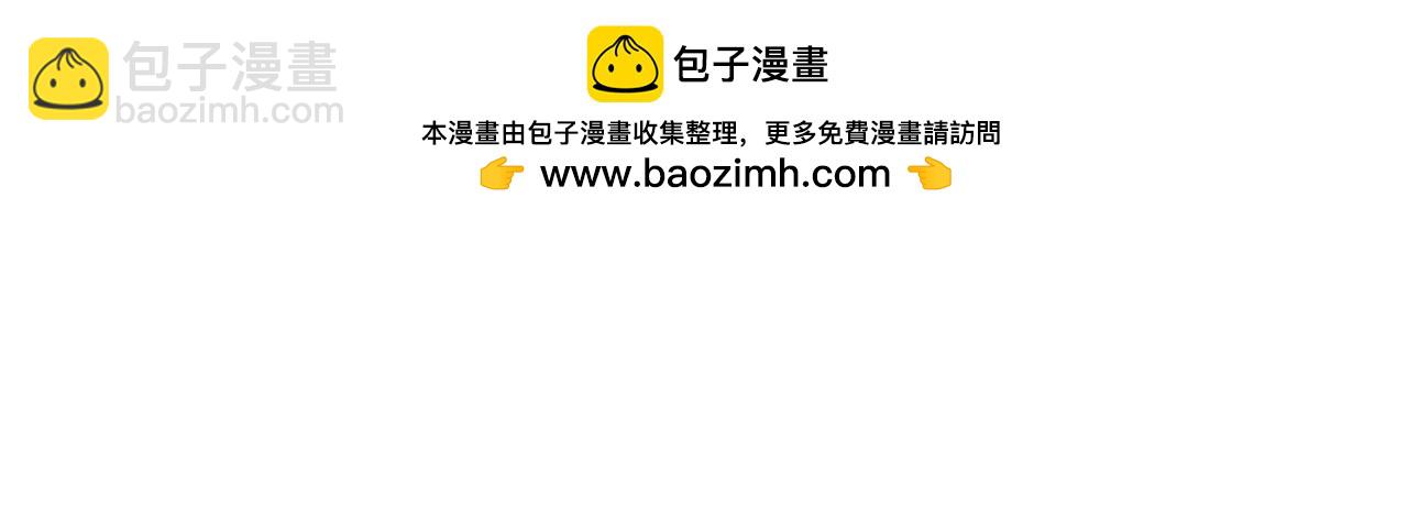 第9话  那个作家是你吗？2
