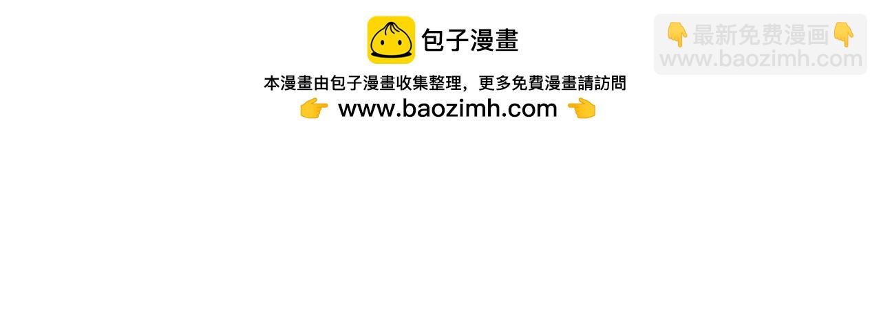 第10话 发现秘书身份2