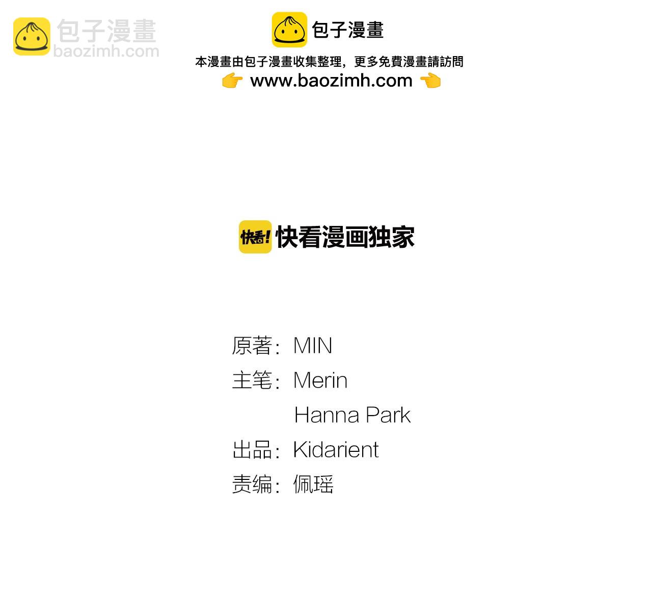 第11话 给我把门打开1