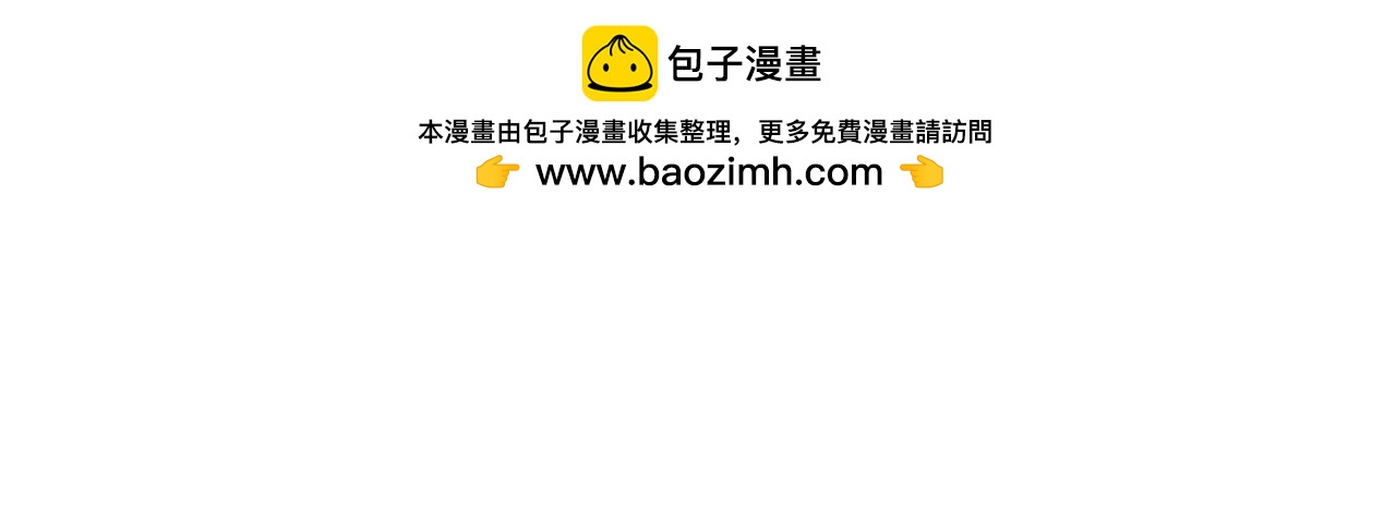第11话 给我把门打开2