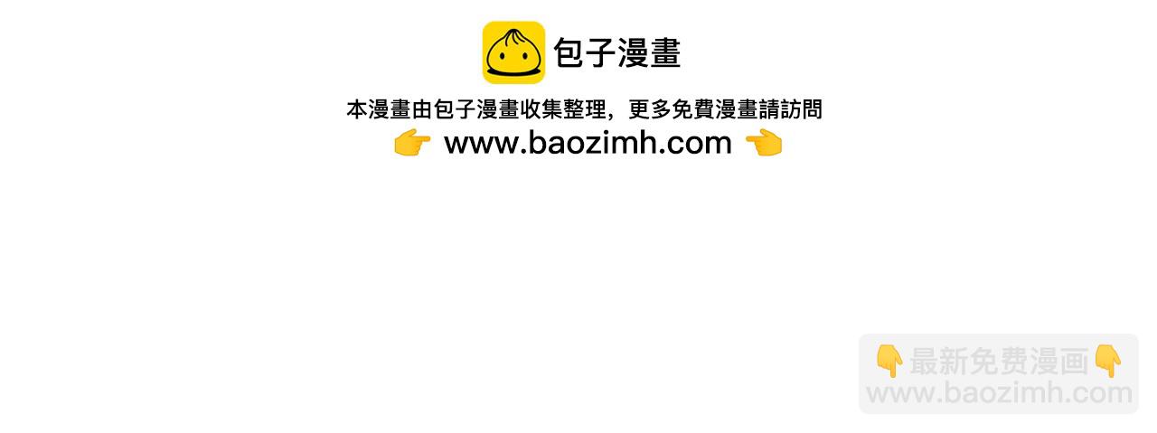 第14话 给我系领带2