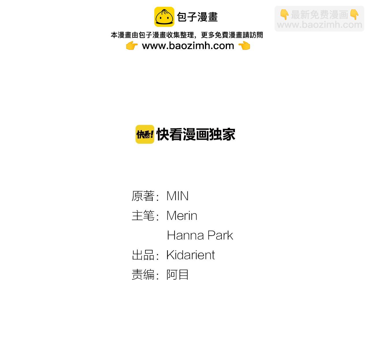 第24话 你已经不能离开我了1