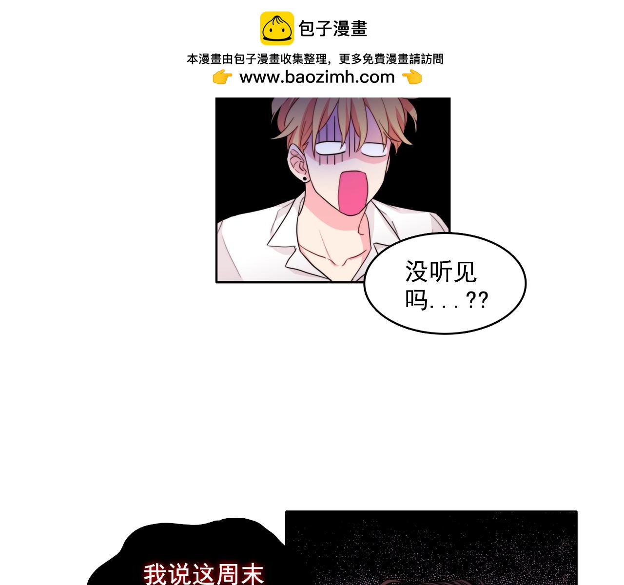 第28话 商业互吹1