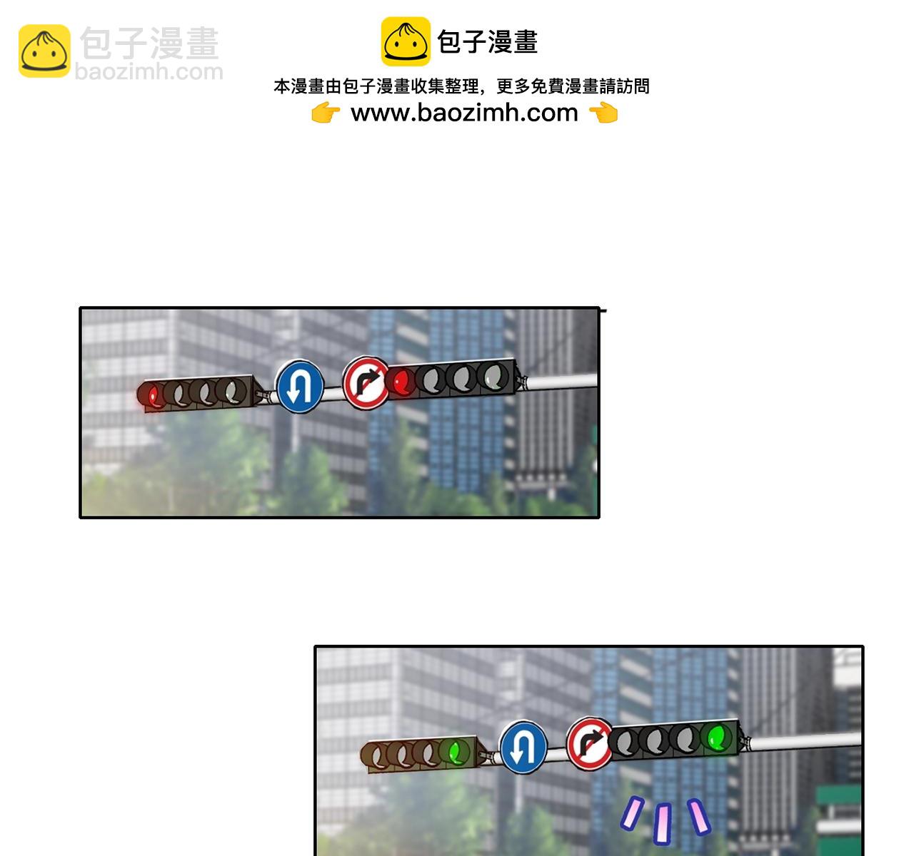 第29话 突然的告白2