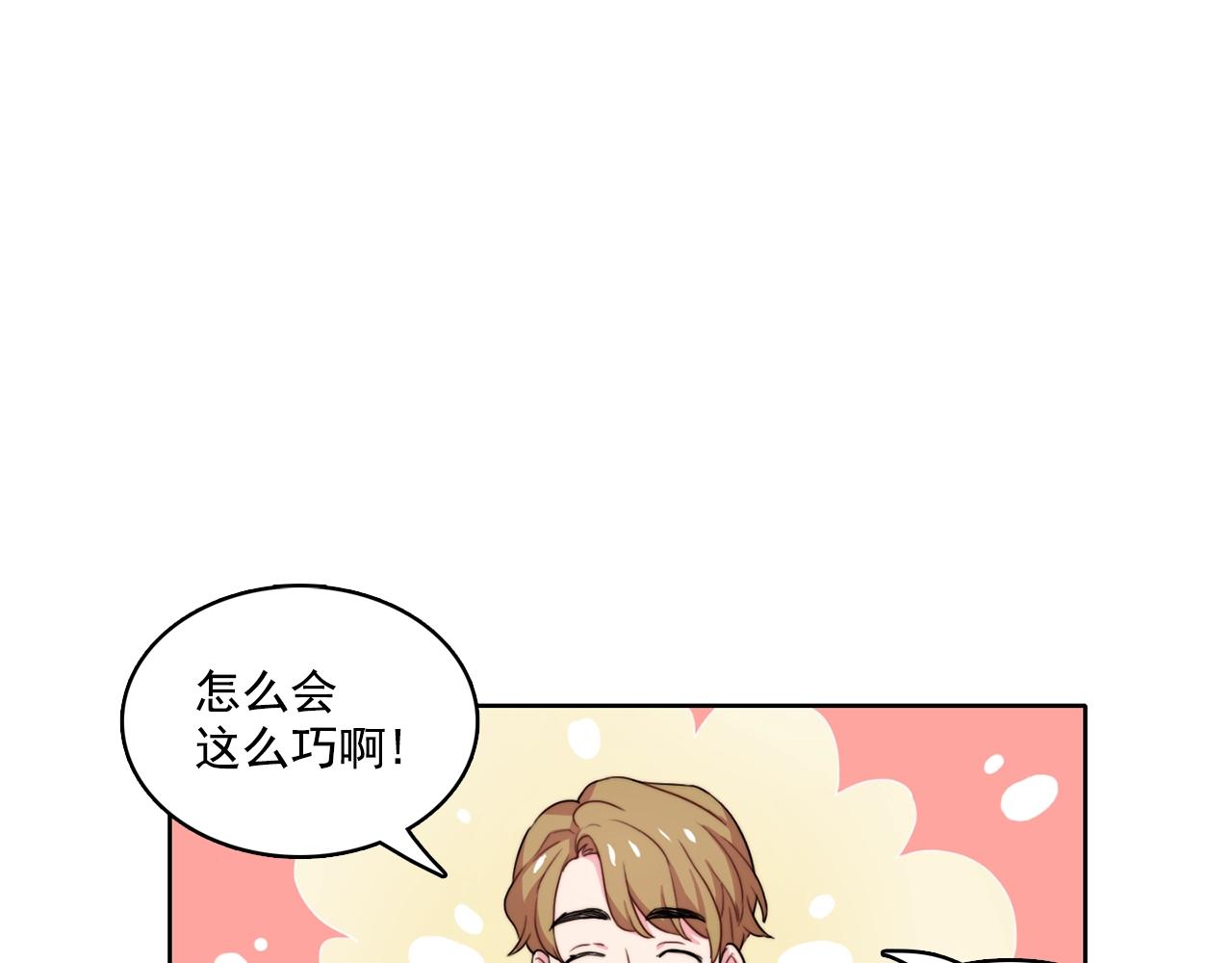 第31话 宴会黑历史0