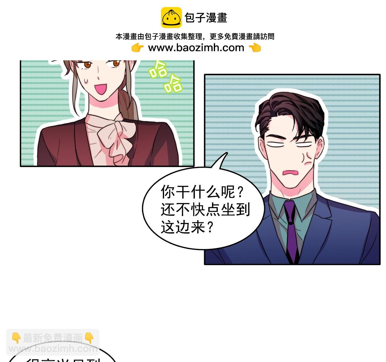 第31话 宴会黑历史2