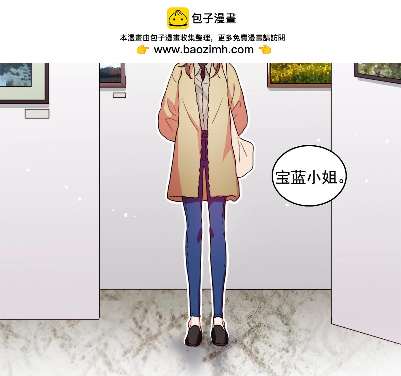 第35话 说着急也挺着急的1