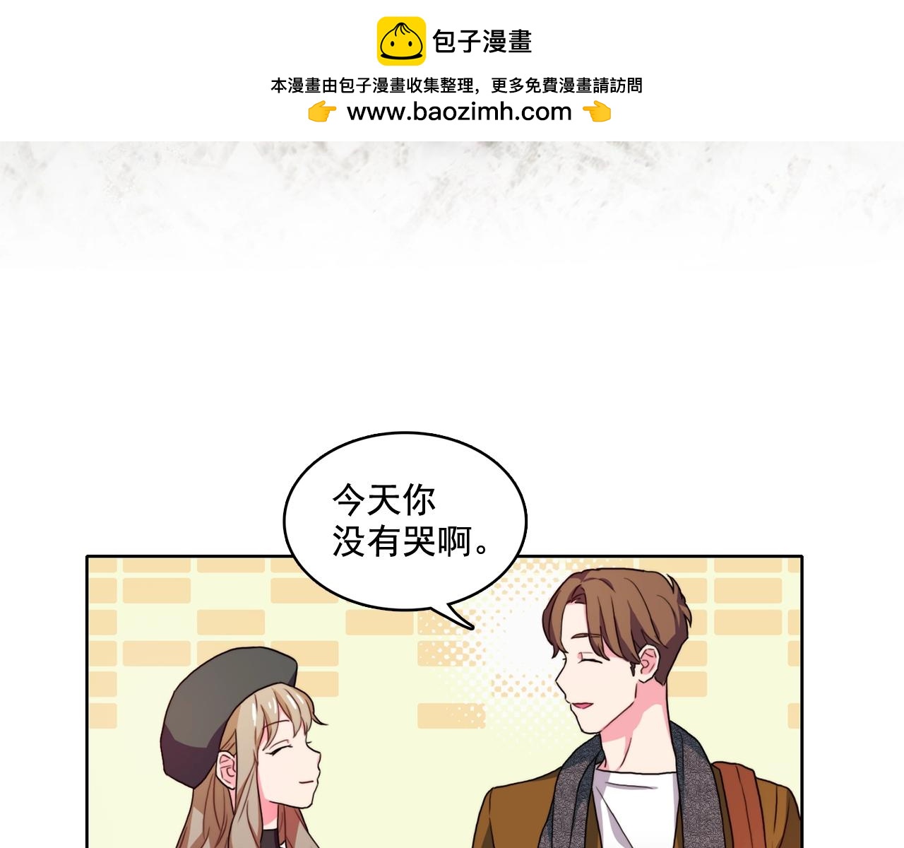 第35话 说着急也挺着急的2