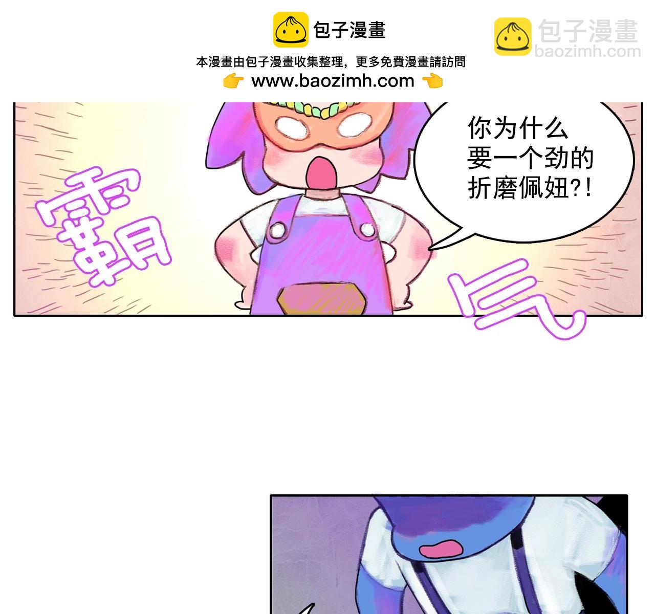 第36话 偷拍这种事...2