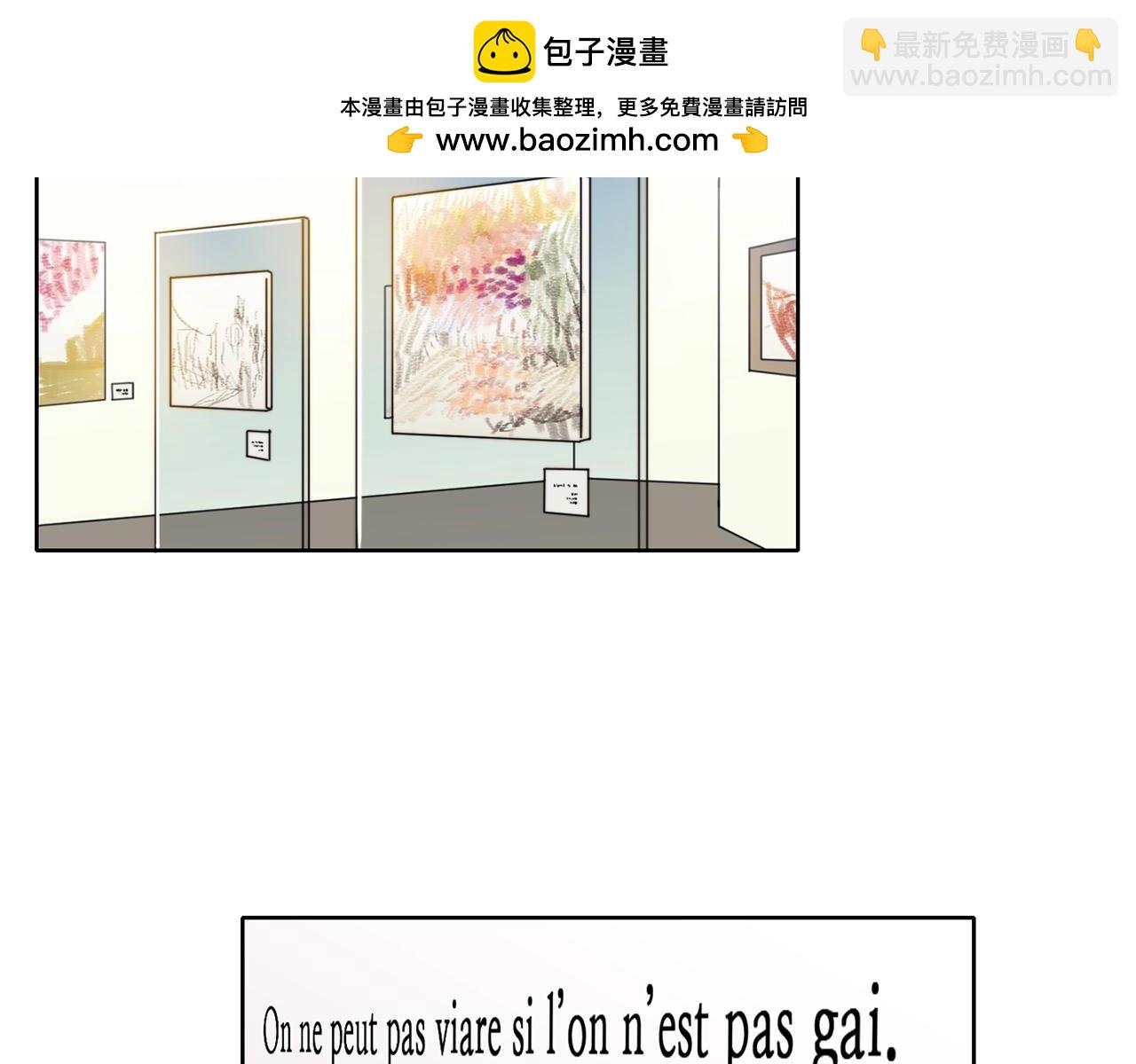 第37话 这么快就踹了我吗1