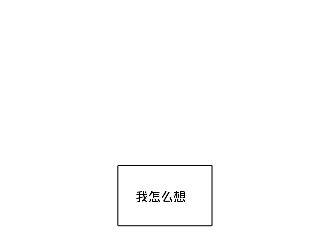 第40话 果然是姐姐0