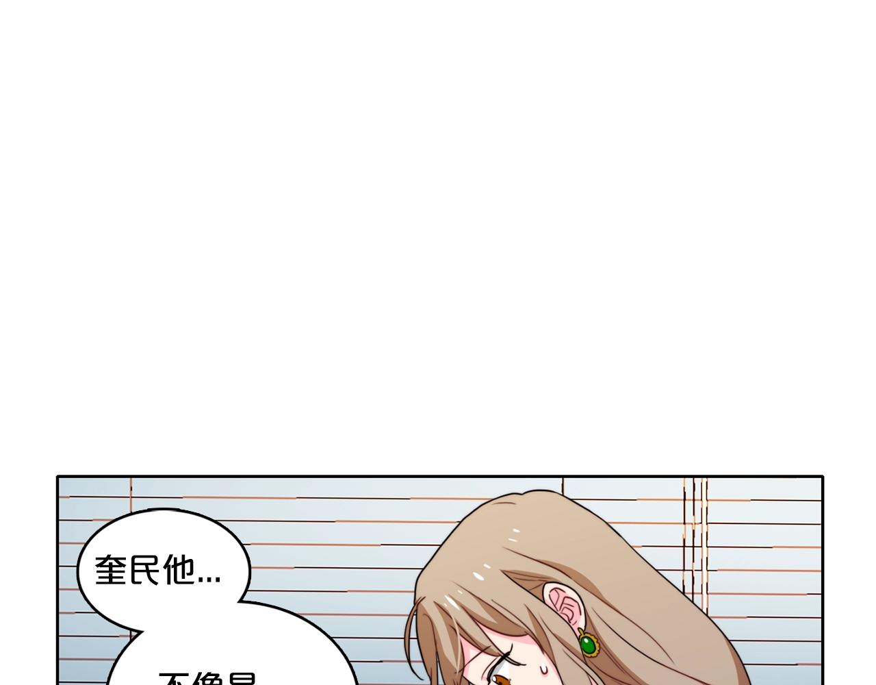 第41话 继承者之争0