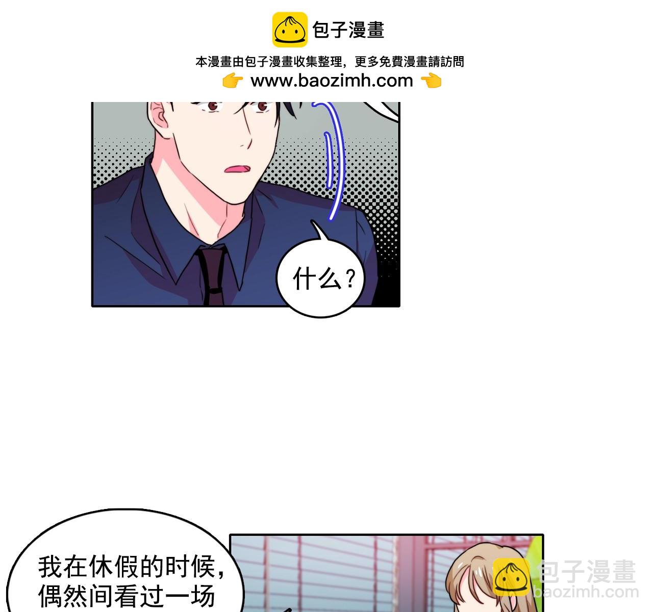 第41话 继承者之争2