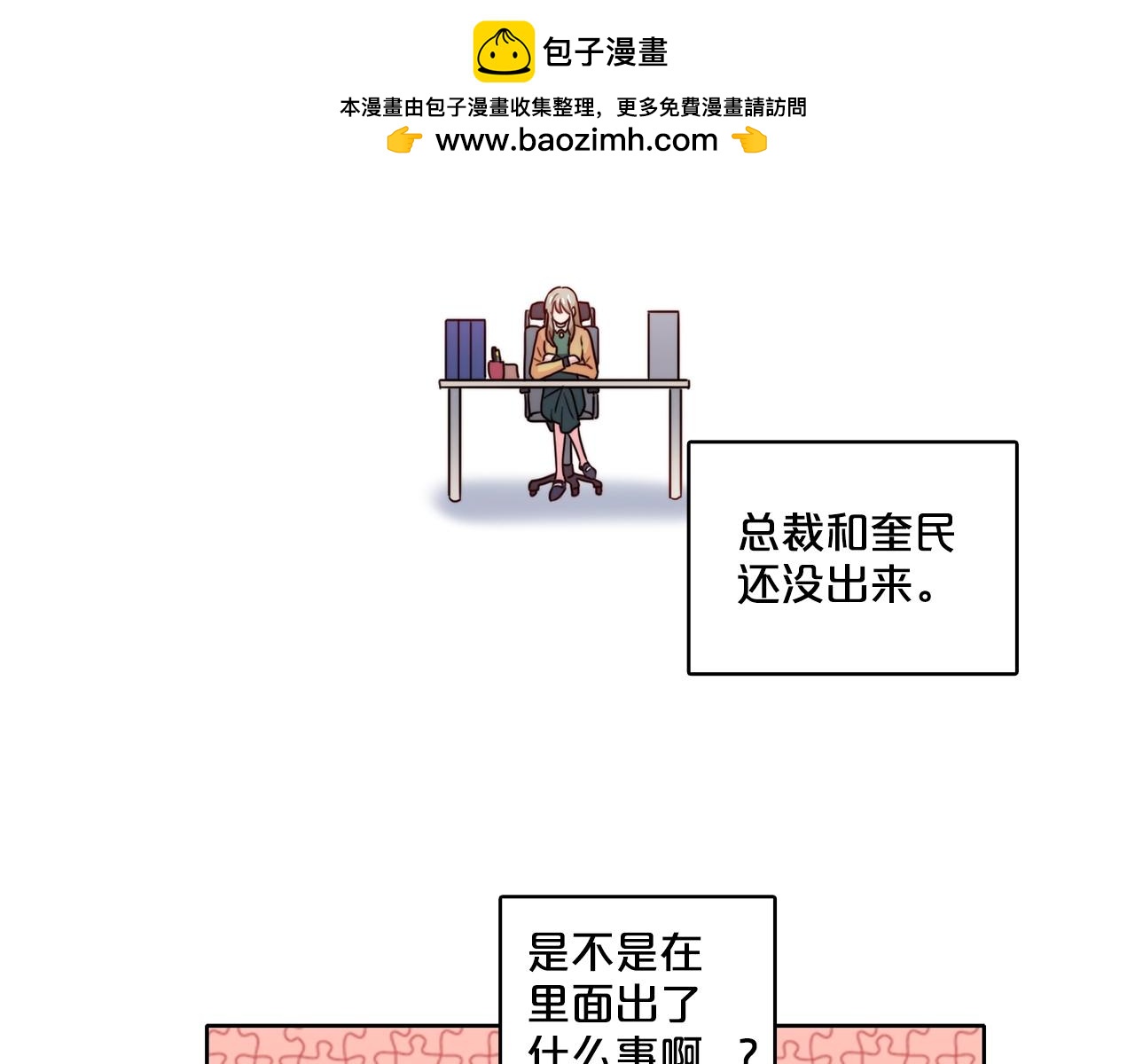第45话 父子相见1