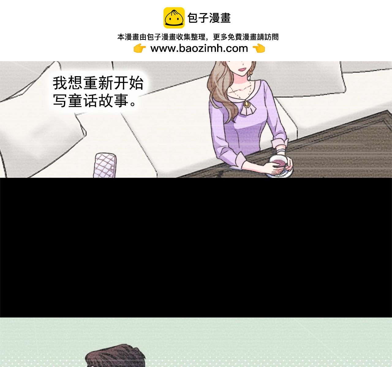 第50话 我听得见1