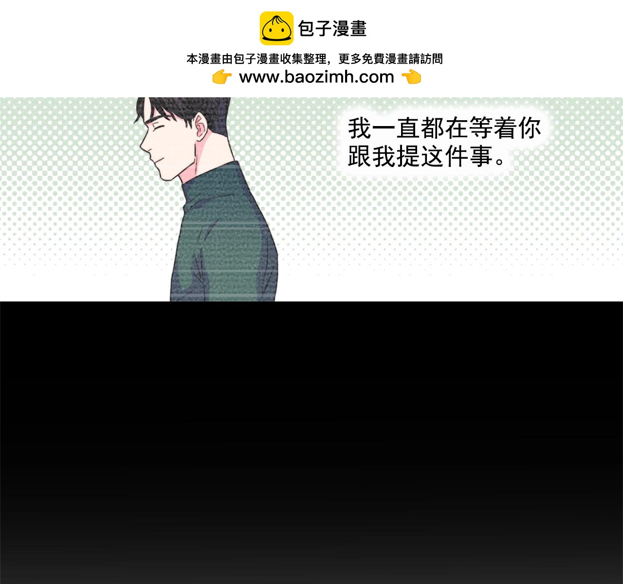 第50话 我听得见2