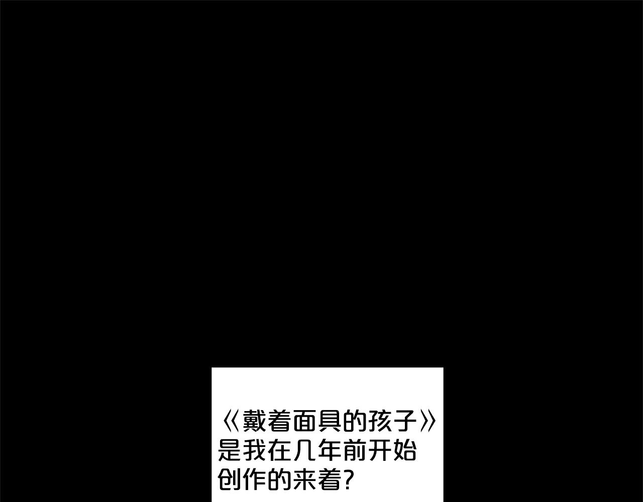 第51话 绿油油的情侣装0