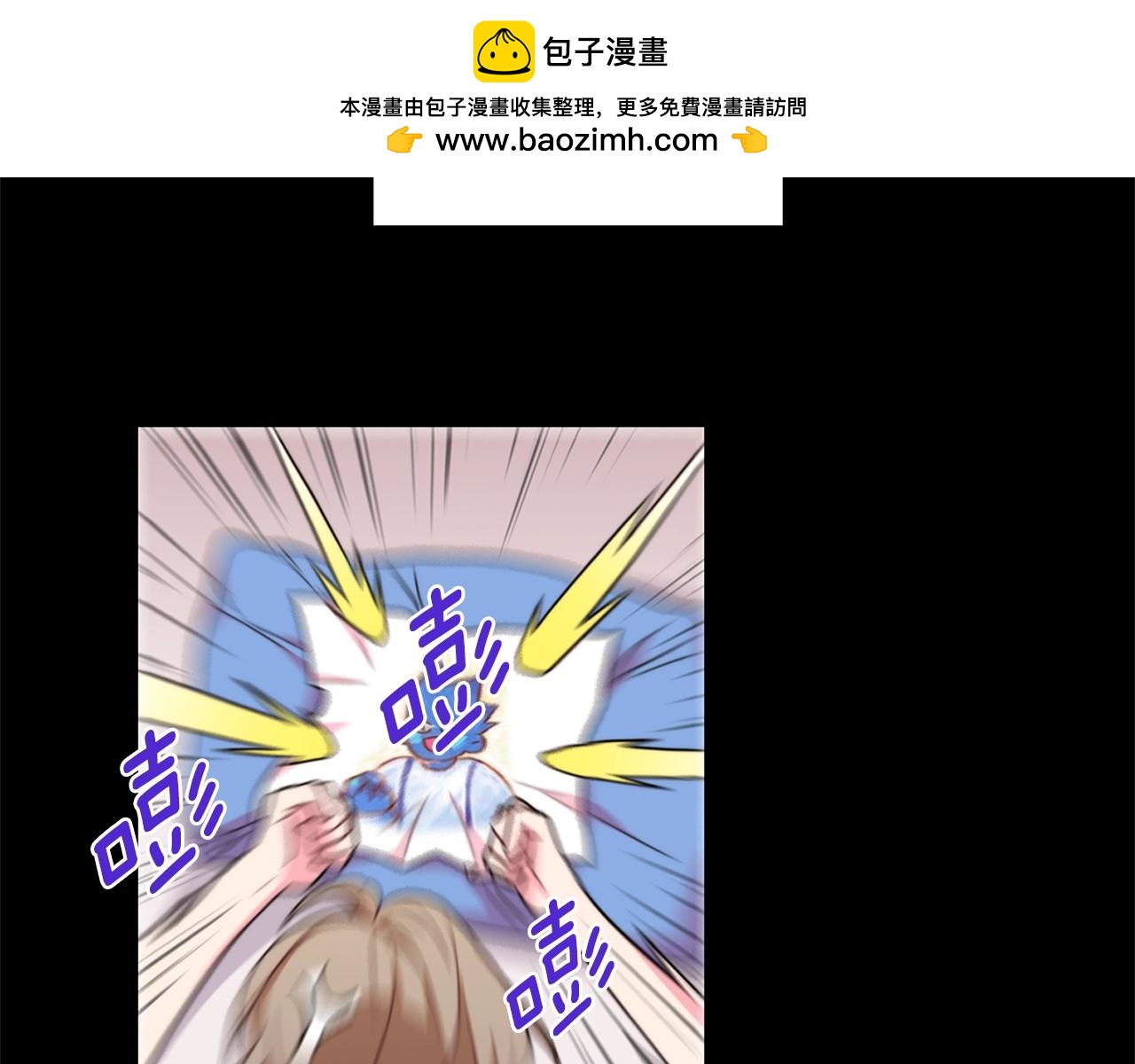 第51话 绿油油的情侣装1