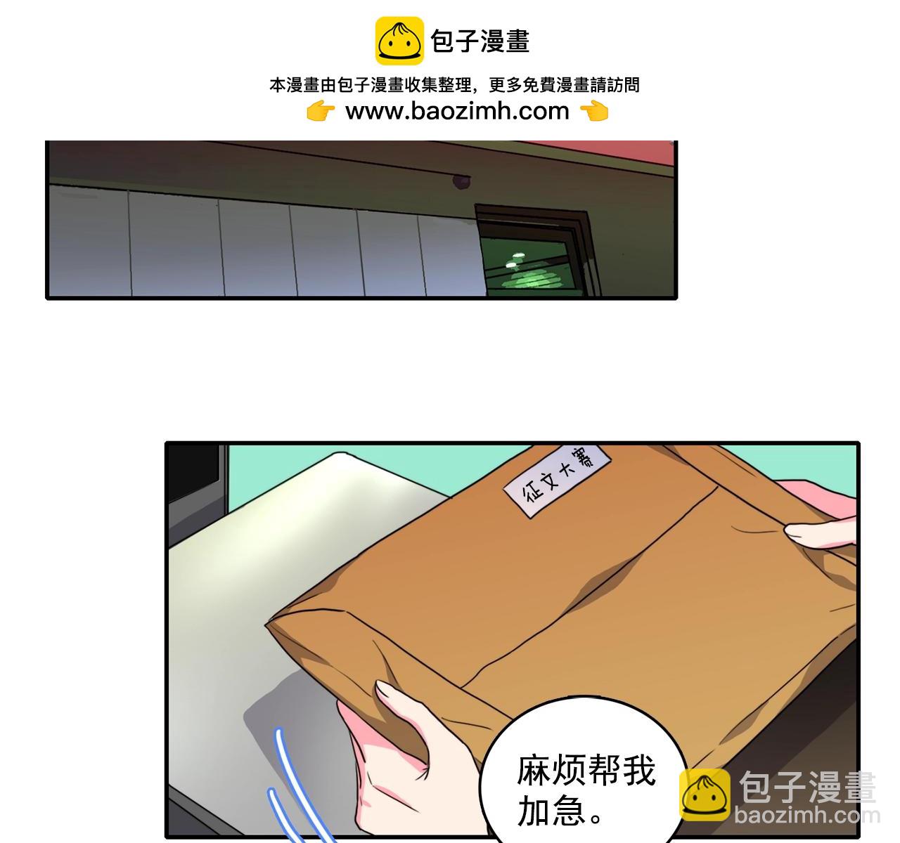 第53话 我自由啦1