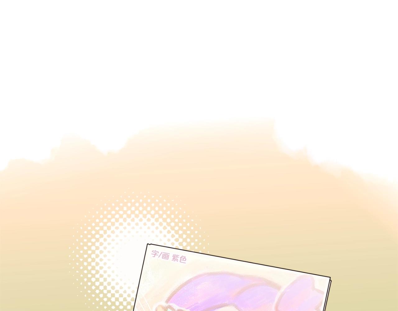 第54话 我们结婚吧！0