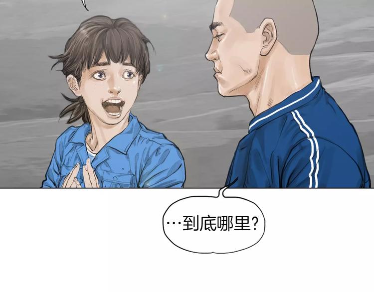第3话 聘请10