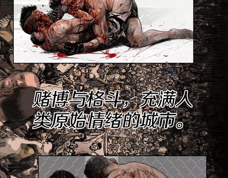 第3话 聘请42