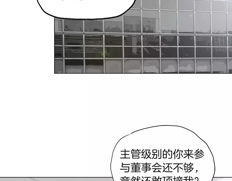 第3话 聘请47