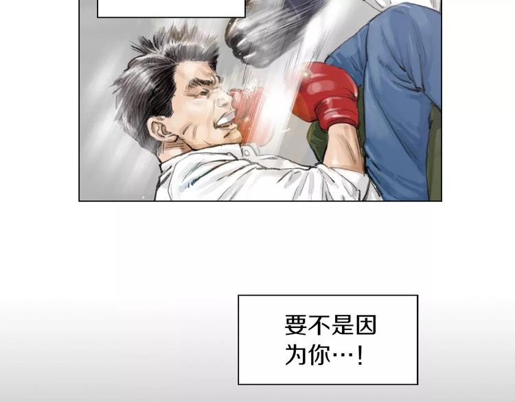 第3话 聘请84