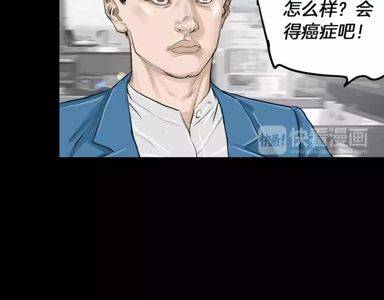 第3话 聘请91