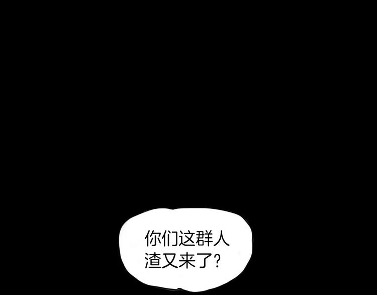 第3话 聘请93