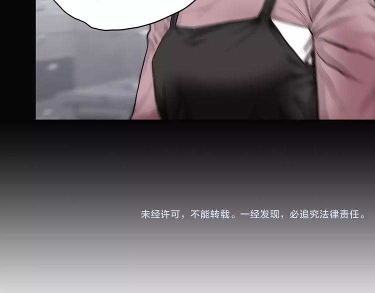 第3话 聘请97