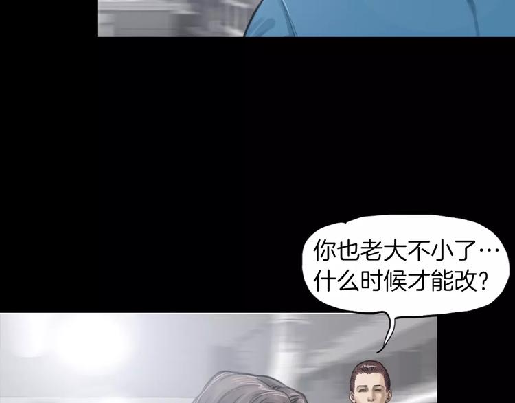 第4话 巷战10