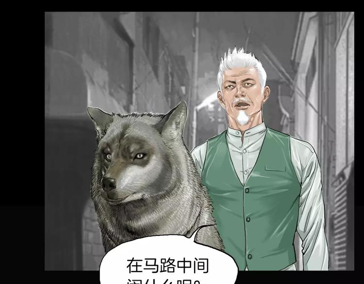 第4话 巷战102