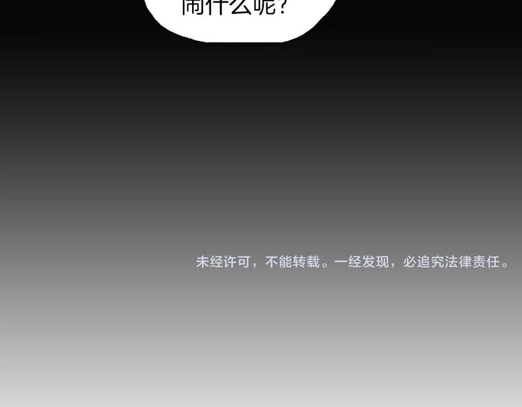 第4话 巷战107