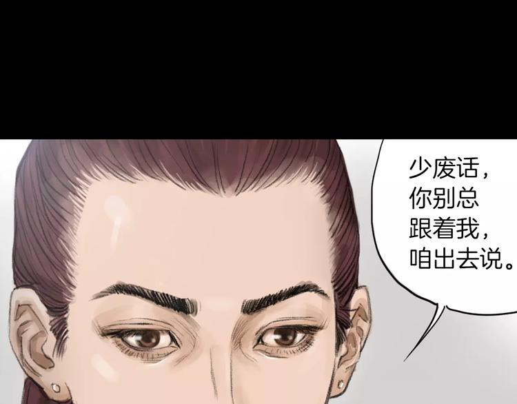 第4话 巷战12
