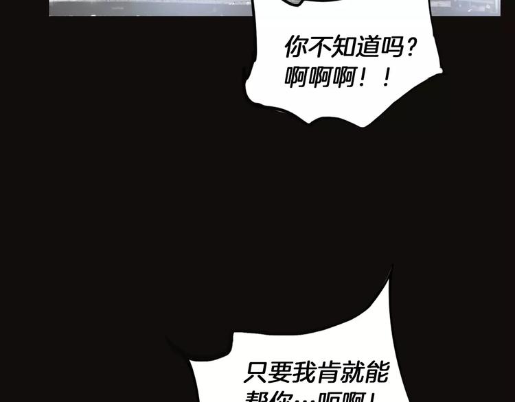 第4话 巷战17