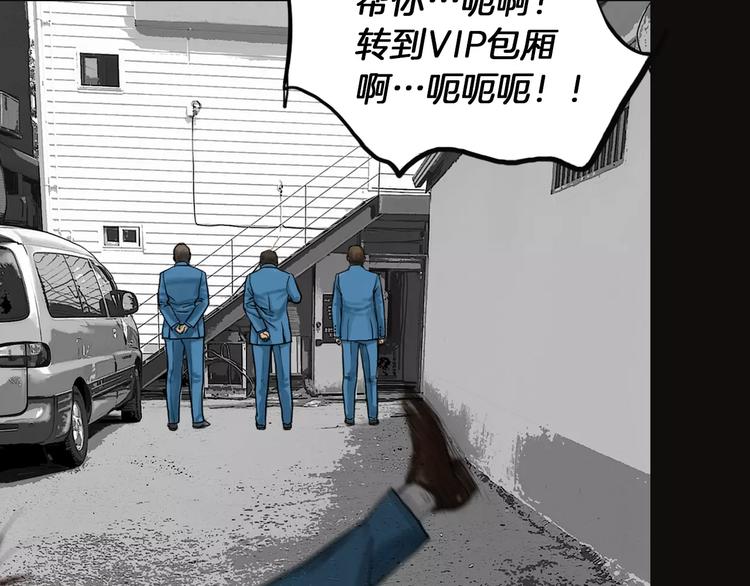 第4话 巷战18