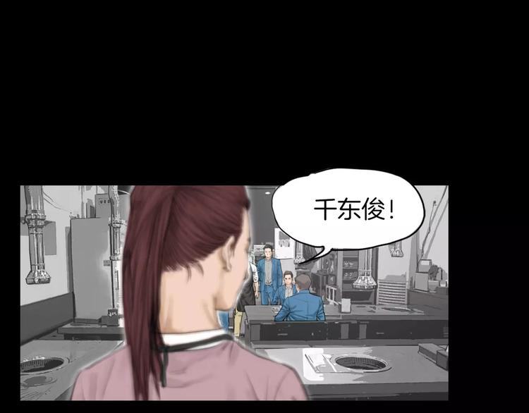 第4话 巷战2